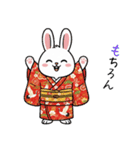 ふわふわうさぎの年末年始スタンプ❗️（個別スタンプ：22）