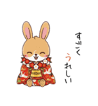 ふわふわうさぎの年末年始スタンプ❗️（個別スタンプ：24）