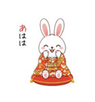 ふわふわうさぎの年末年始スタンプ❗️（個別スタンプ：28）