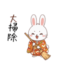 ふわふわうさぎの年末年始スタンプ❗️（個別スタンプ：31）