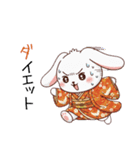 ふわふわうさぎの年末年始スタンプ❗️（個別スタンプ：32）