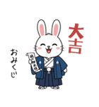 ふわふわうさぎの年末年始スタンプ❗️（個別スタンプ：37）