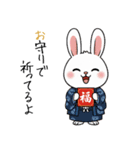 ふわふわうさぎの年末年始スタンプ❗️（個別スタンプ：38）