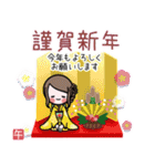 女の子達の年末年始スタンプ2026（個別スタンプ：2）