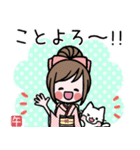女の子達の年末年始スタンプ2026（個別スタンプ：7）