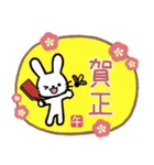 女の子達の年末年始スタンプ2026（個別スタンプ：8）