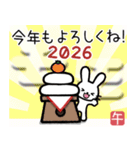 女の子達の年末年始スタンプ2026（個別スタンプ：10）