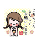 女の子達の年末年始スタンプ2026（個別スタンプ：11）