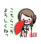 女の子達の年末年始スタンプ2026（個別スタンプ：12）