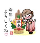 女の子達の年末年始スタンプ2026（個別スタンプ：13）