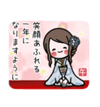女の子達の年末年始スタンプ2026（個別スタンプ：14）