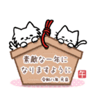 女の子達の年末年始スタンプ2026（個別スタンプ：15）