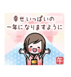 女の子達の年末年始スタンプ2026（個別スタンプ：16）