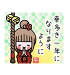 女の子達の年末年始スタンプ2026（個別スタンプ：17）