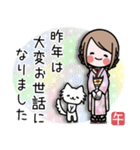 女の子達の年末年始スタンプ2026（個別スタンプ：19）