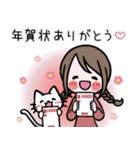 女の子達の年末年始スタンプ2026（個別スタンプ：20）