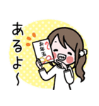 女の子達の年末年始スタンプ2026（個別スタンプ：22）