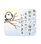 女の子達の年末年始スタンプ2026（個別スタンプ：24）