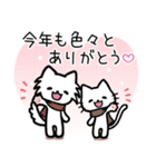 女の子達の年末年始スタンプ2026（個別スタンプ：25）