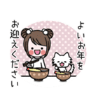 女の子達の年末年始スタンプ2026（個別スタンプ：32）