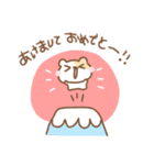 はむちゅたん☆冬とあけおめ（個別スタンプ：1）