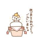 はむちゅたん☆冬とあけおめ（個別スタンプ：3）