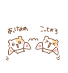 はむちゅたん☆冬とあけおめ（個別スタンプ：4）