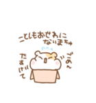 はむちゅたん☆冬とあけおめ（個別スタンプ：5）