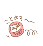 はむちゅたん☆冬とあけおめ（個別スタンプ：6）