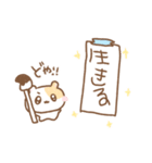 はむちゅたん☆冬とあけおめ（個別スタンプ：8）