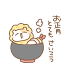 はむちゅたん☆冬とあけおめ（個別スタンプ：9）