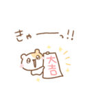 はむちゅたん☆冬とあけおめ（個別スタンプ：10）