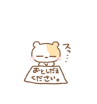 はむちゅたん☆冬とあけおめ（個別スタンプ：13）