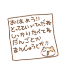 はむちゅたん☆冬とあけおめ（個別スタンプ：14）