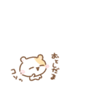 はむちゅたん☆冬とあけおめ（個別スタンプ：15）