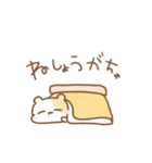 はむちゅたん☆冬とあけおめ（個別スタンプ：17）