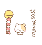 はむちゅたん☆冬とあけおめ（個別スタンプ：18）