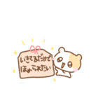 はむちゅたん☆冬とあけおめ（個別スタンプ：19）