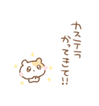 はむちゅたん☆冬とあけおめ（個別スタンプ：20）