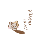 はむちゅたん☆冬とあけおめ（個別スタンプ：21）