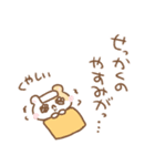 はむちゅたん☆冬とあけおめ（個別スタンプ：22）