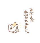 はむちゅたん☆冬とあけおめ（個別スタンプ：25）