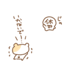 はむちゅたん☆冬とあけおめ（個別スタンプ：26）