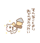 はむちゅたん☆冬とあけおめ（個別スタンプ：28）