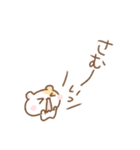 はむちゅたん☆冬とあけおめ（個別スタンプ：30）