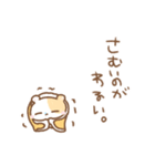 はむちゅたん☆冬とあけおめ（個別スタンプ：31）