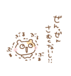 はむちゅたん☆冬とあけおめ（個別スタンプ：36）