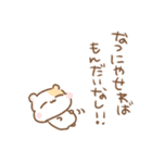 はむちゅたん☆冬とあけおめ（個別スタンプ：40）