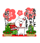 【あけおめ】ウサギのうさ子73（個別スタンプ：1）