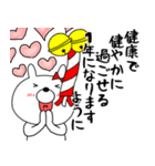 【あけおめ】ウサギのうさ子73（個別スタンプ：5）